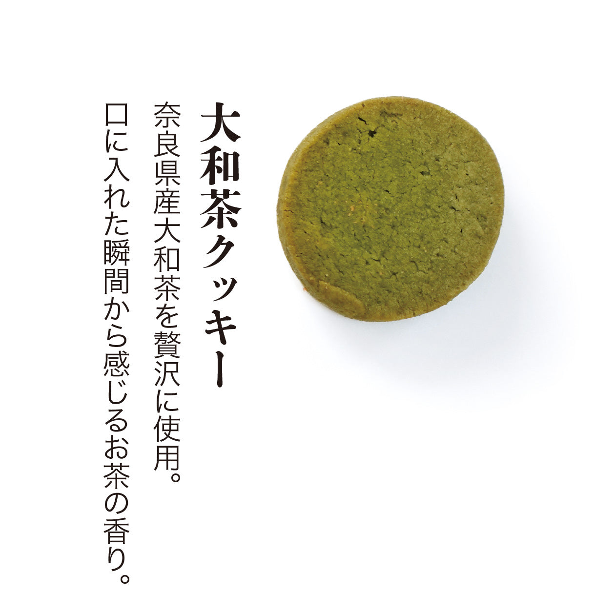 調理大学校で作った手作りクッキー ならまちSCHOOL COOKIE -Healthy &flavorful-