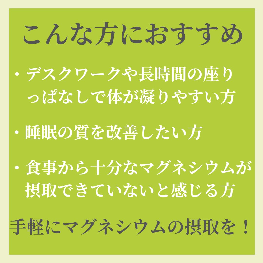 R.A.C マグプラス（マグネシウム＋エラスチン）450g(15g×30本)