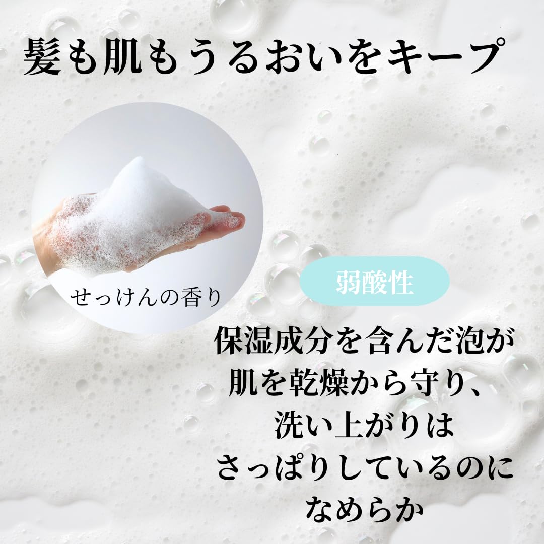 R.A.C トータル・ケア・ウオッシュ  (男女兼用全身用ソープ） 石けんの香り 300mL