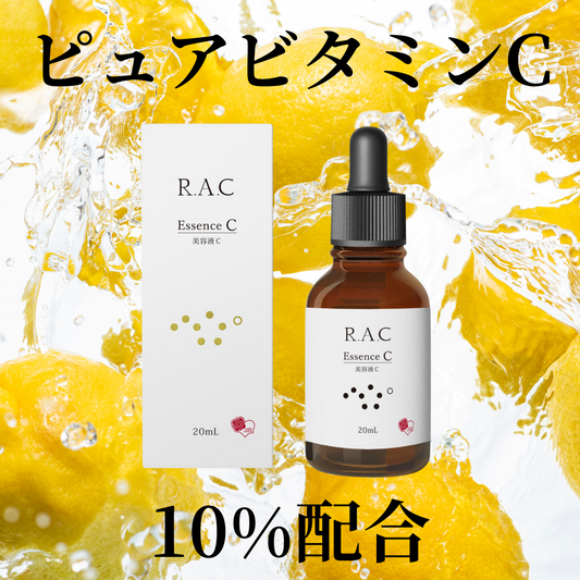 R.A.C エッセンス C（ビタミンC美容液） ピュア ビタミンC10% 配合 20mL