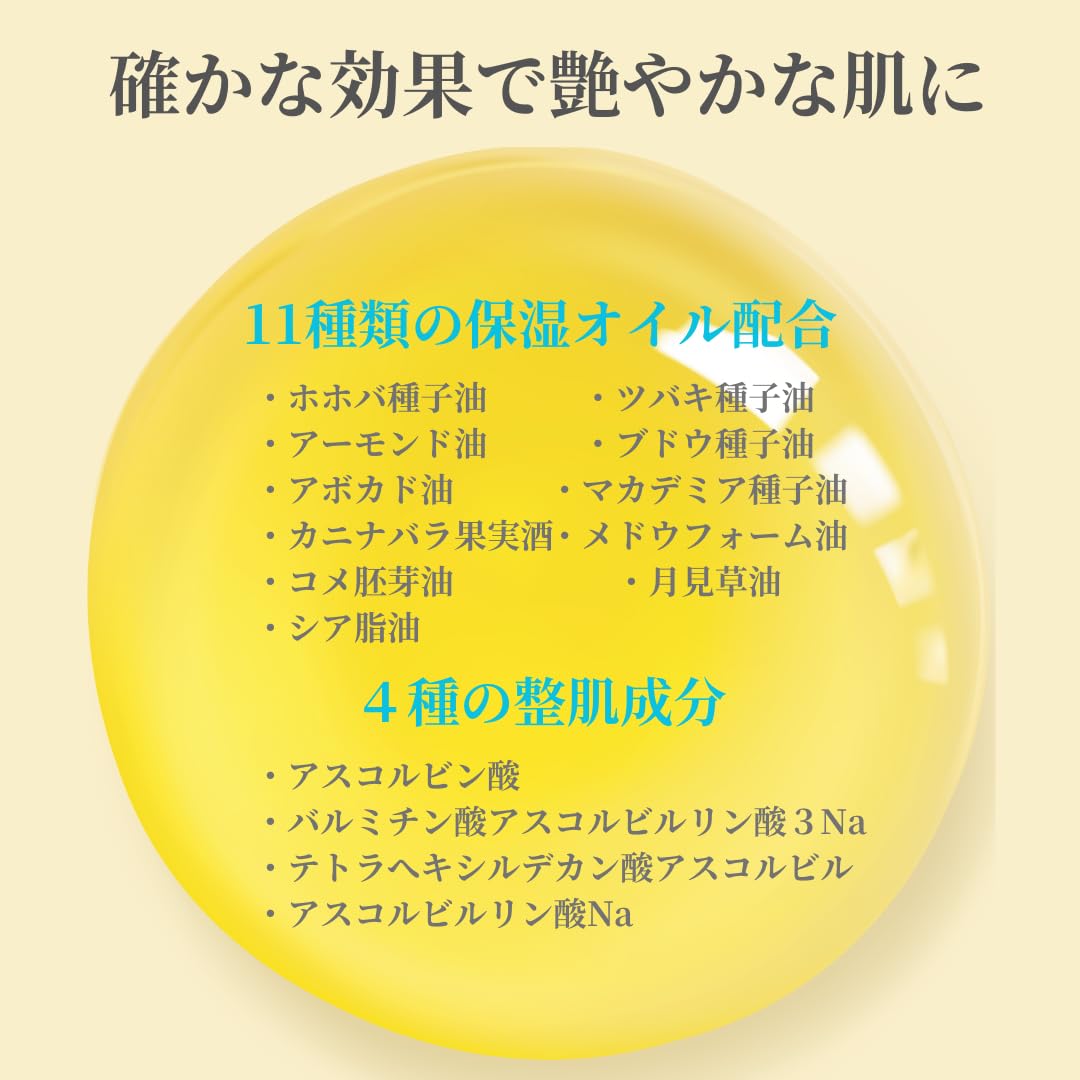 R.A.C エッセンス C（ビタミンC美容液） ピュア ビタミンC10% 配合 20mL