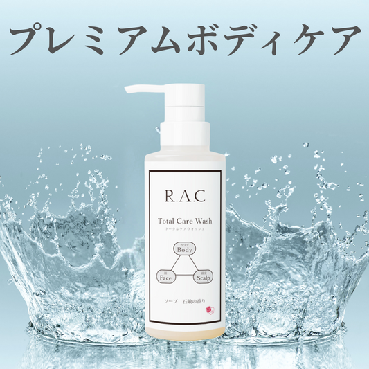 R.A.C トータル・ケア・ウオッシュ  (男女兼用全身用ソープ） 石けんの香り 300mL