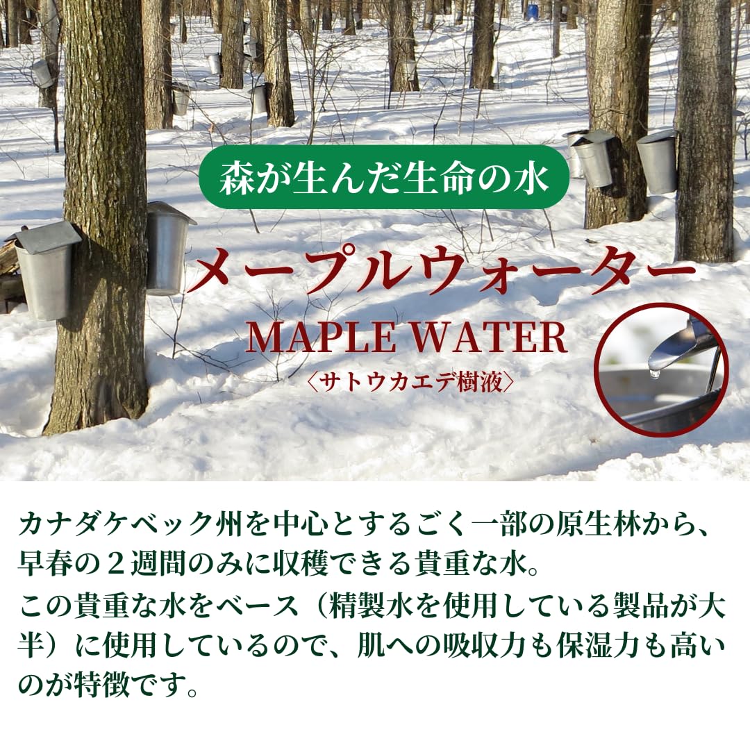 R.A.Cハイドロクリームセラム【しっとりタイプ】100ml 心地よいローズの香り