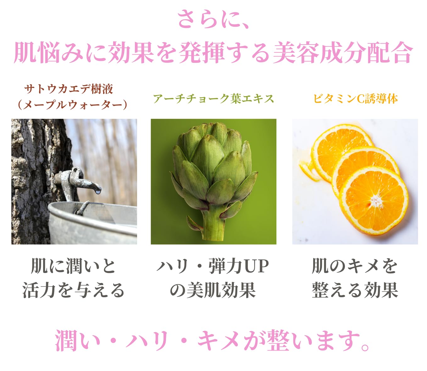 R.A.Cハイドロクリームセラム【しっとりタイプ】100ml 心地よいローズの香り