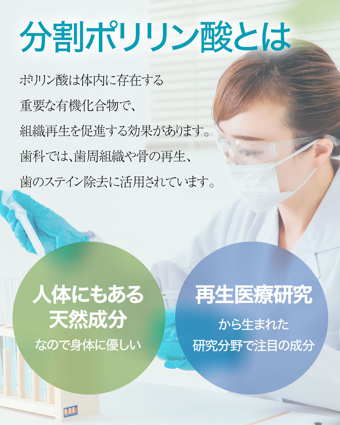 ペット用SPデンタルスプレー 50ml 分割ポリリン酸配合